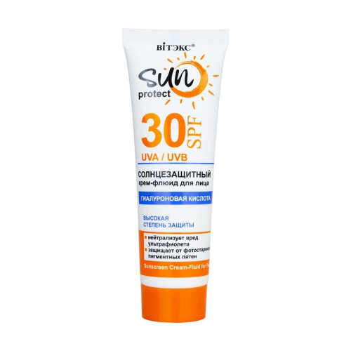 Крем-флюид солнцезащитный для лица SUN protect SPF 30